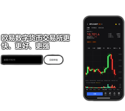 NO钱包APP官网下载合规数字资产服务平台页面展示